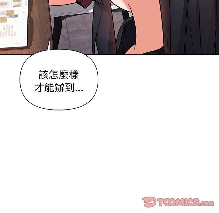 第57话 - 第93.jpg页