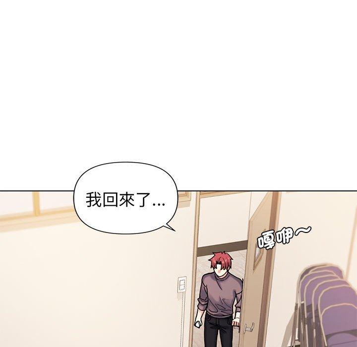 第57话 - 第96.jpg页