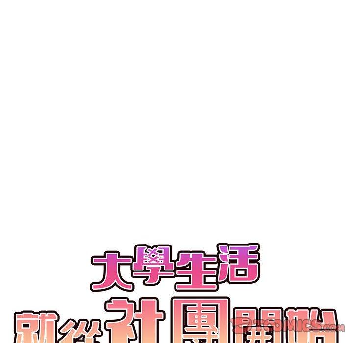 第57话 - 第99.jpg页