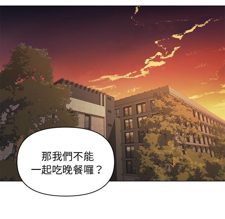 第57话 - 第102.jpg页