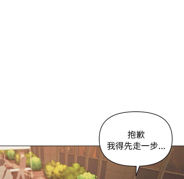 第57话 - 第103.jpg页