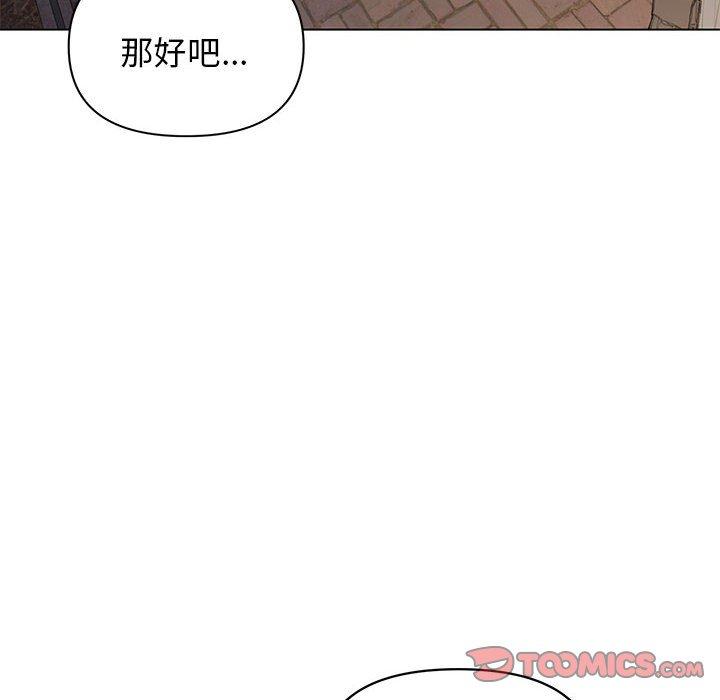 第57话 - 第105.jpg页