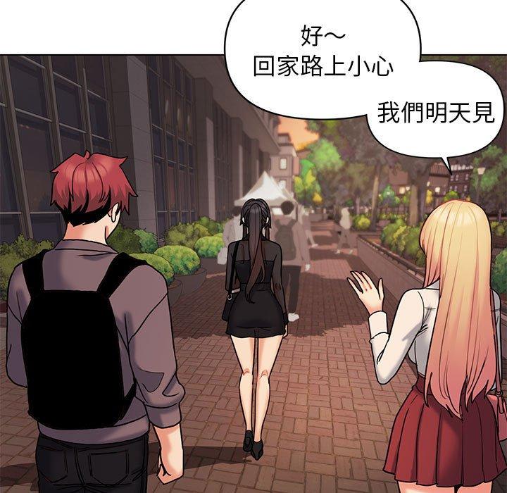 第57话 - 第106.jpg页