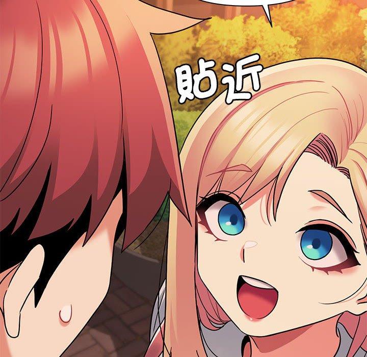 第57话 - 第110.jpg页
