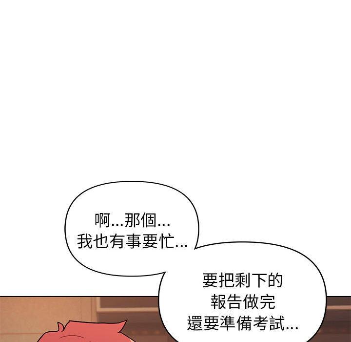 第57话 - 第114.jpg页