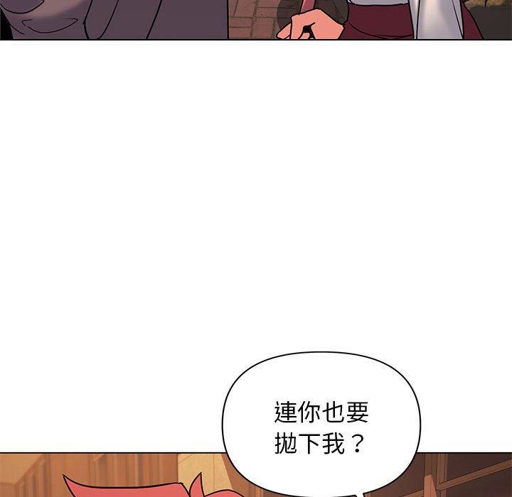 第57话 - 第116.jpg页
