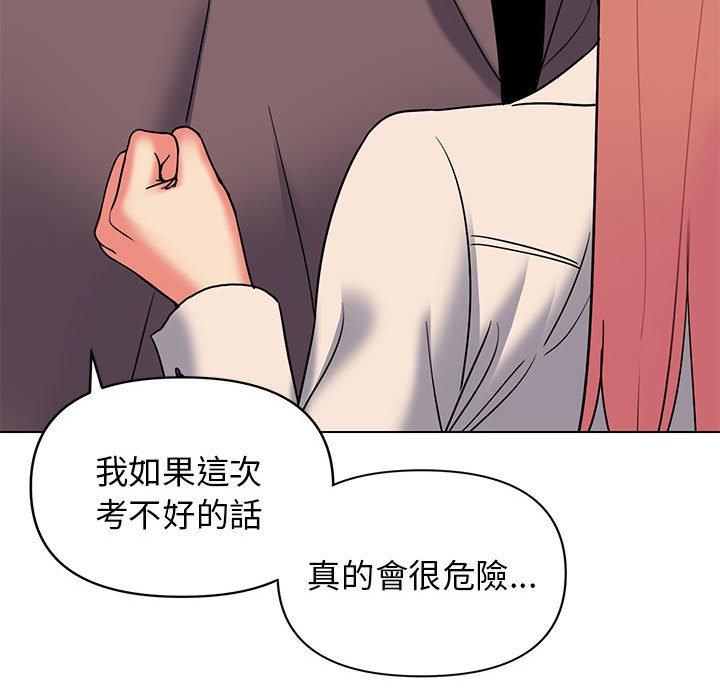 第57话 - 第118.jpg页