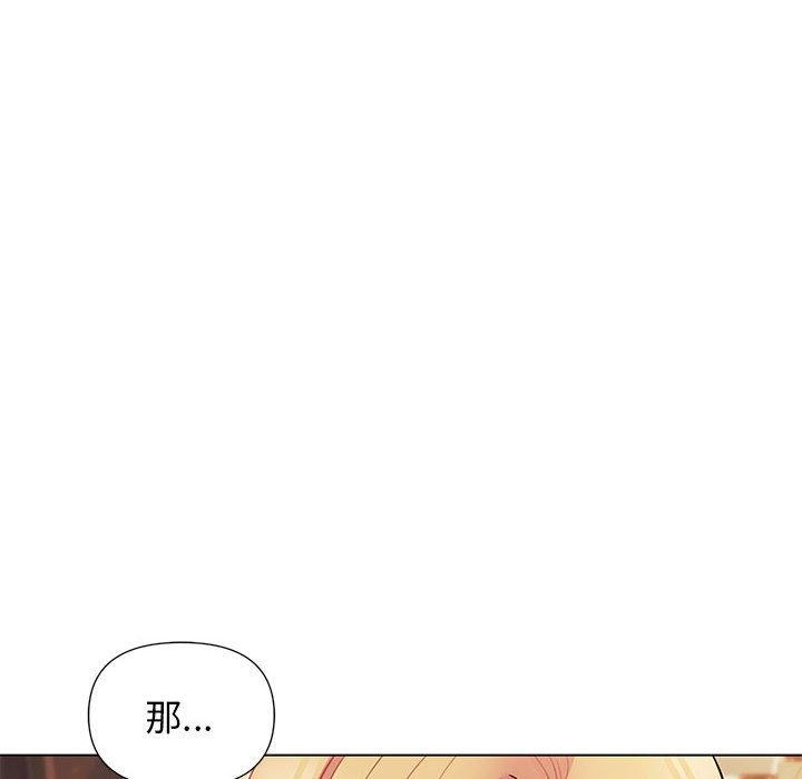 第57话 - 第119.jpg页