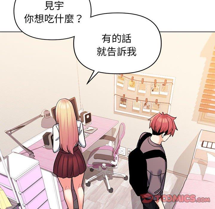 第57话 - 第129.jpg页