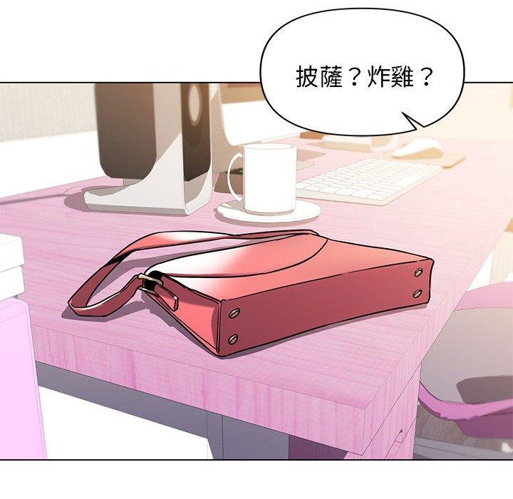 第57话 - 第131.jpg页