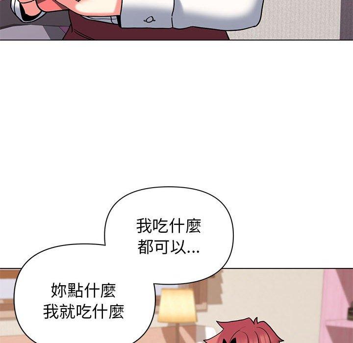 第57话 - 第134.jpg页