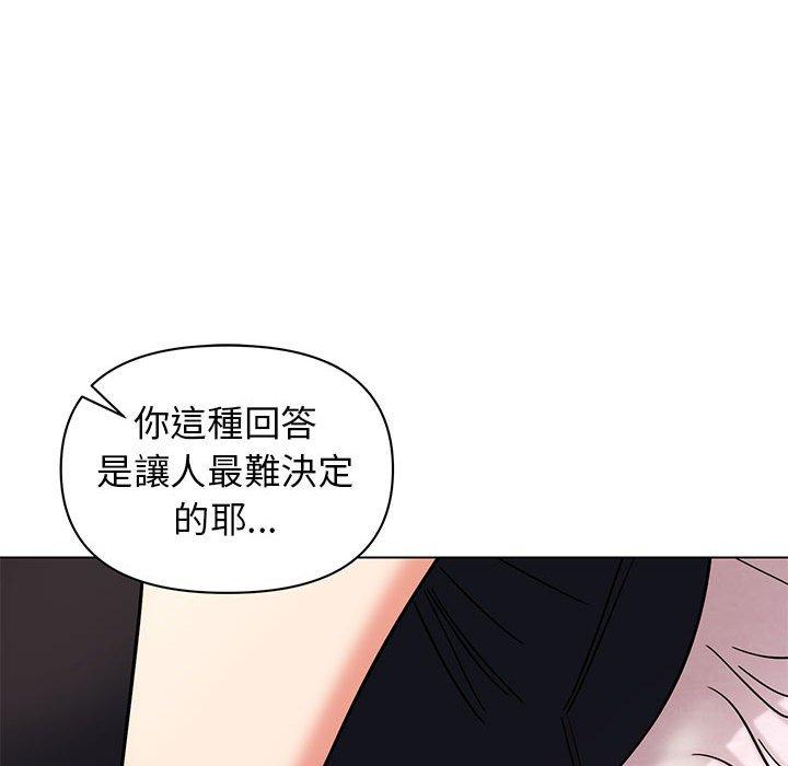 第57话 - 第138.jpg页