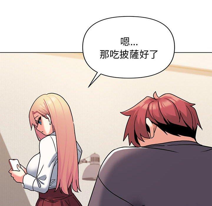 第57话 - 第140.jpg页