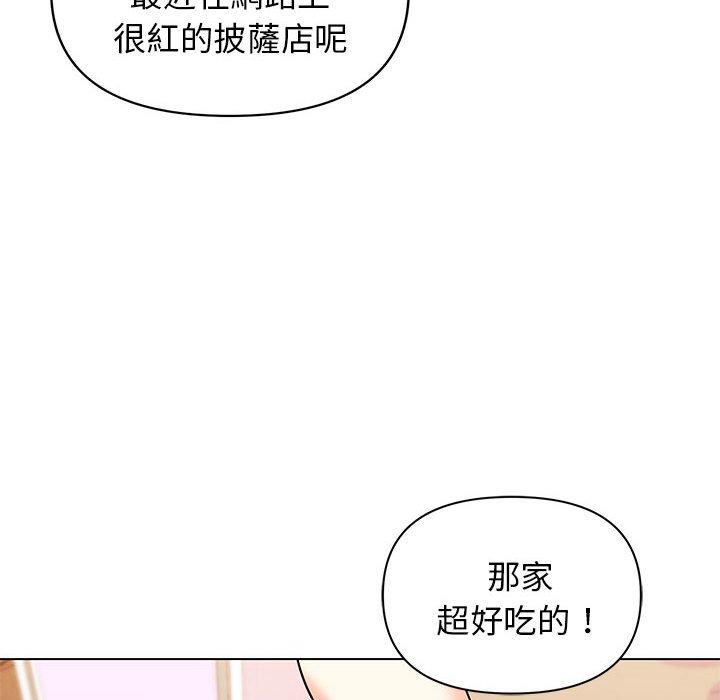 第57话 - 第142.jpg页