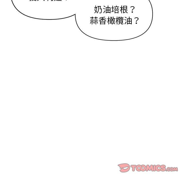第57话 - 第147.jpg页