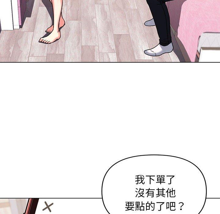 第57话 - 第149.jpg页