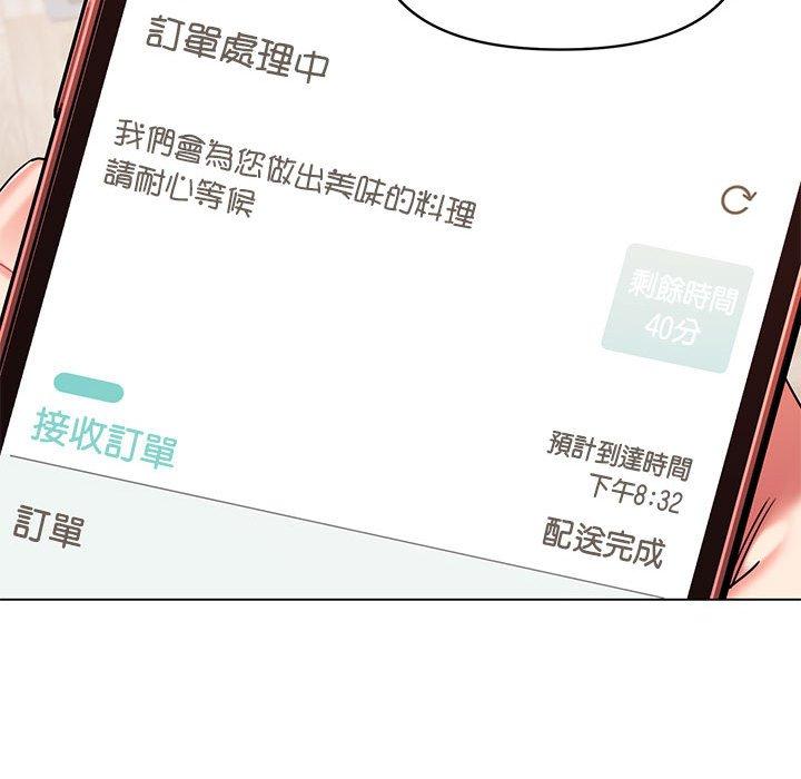 第57话 - 第150.jpg页