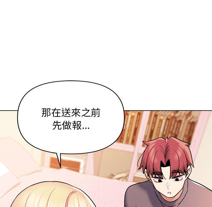 第57话 - 第151.jpg页