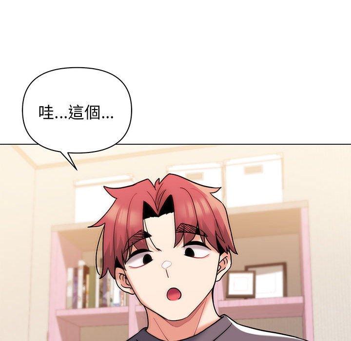 第57话 - 第157.jpg页