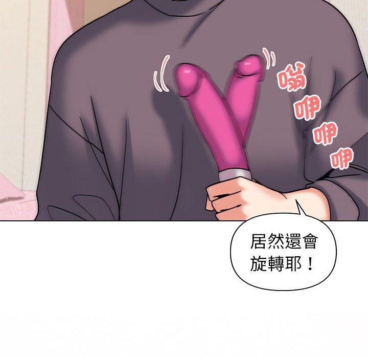 第57话 - 第158.jpg页