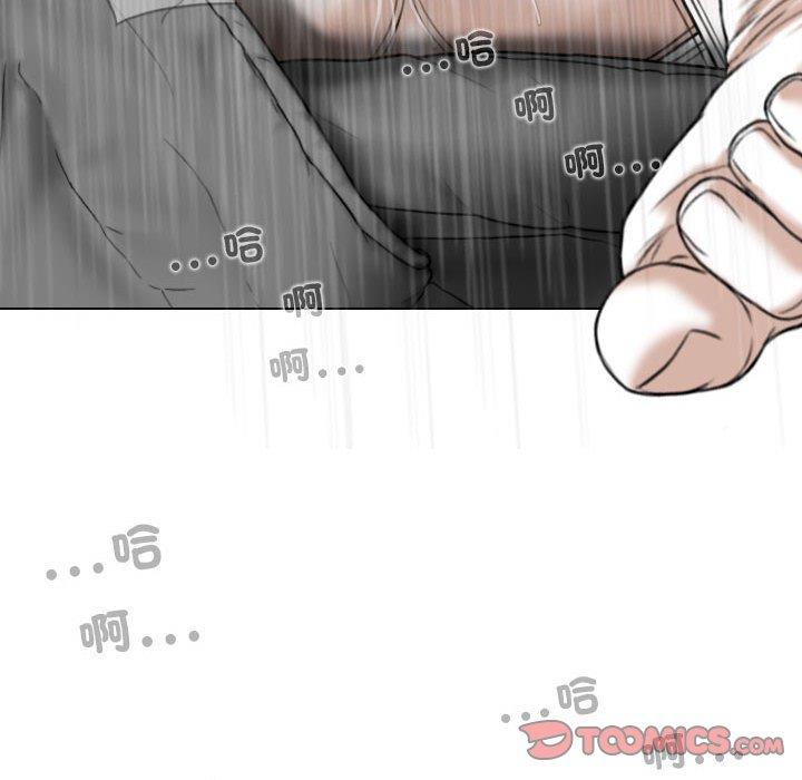 第57话 - 第15.jpg页