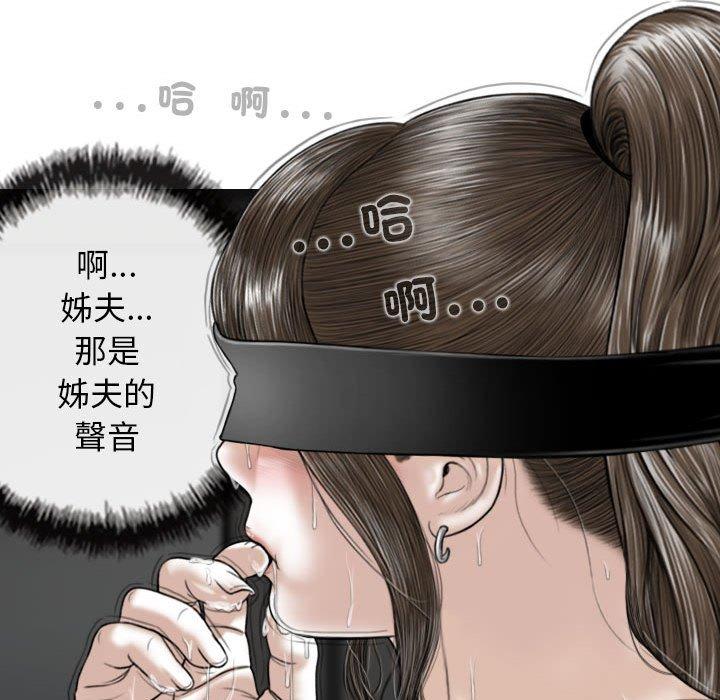 第57话 - 第18.jpg页