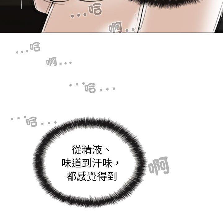 第57话 - 第20.jpg页