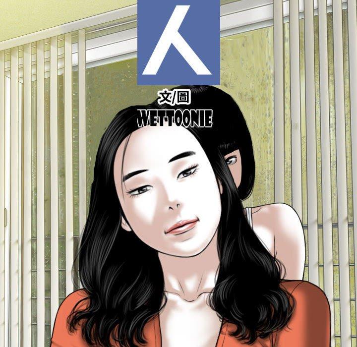 第57话 - 第29.jpg页