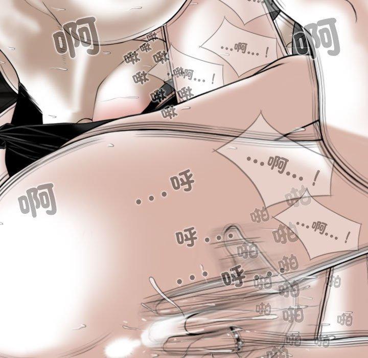 第57话 - 第46.jpg页