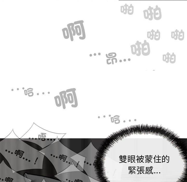第57话 - 第52.jpg页