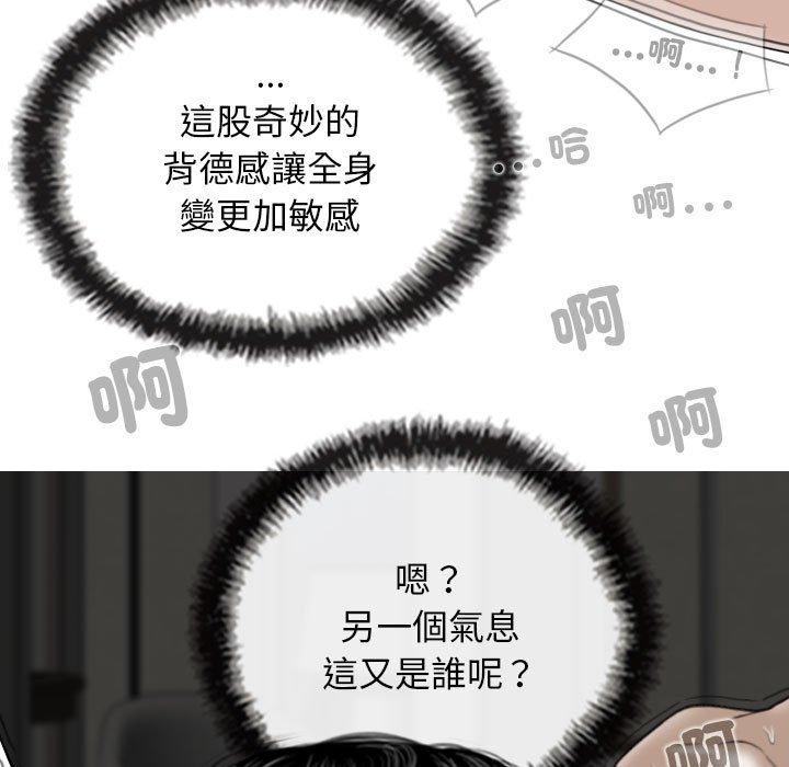 第57话 - 第54.jpg页