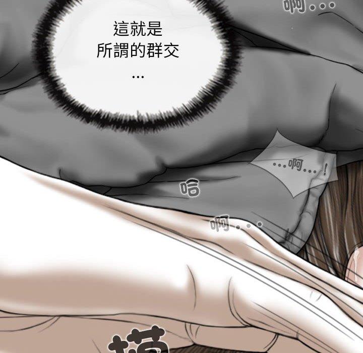 第57话 - 第59.jpg页