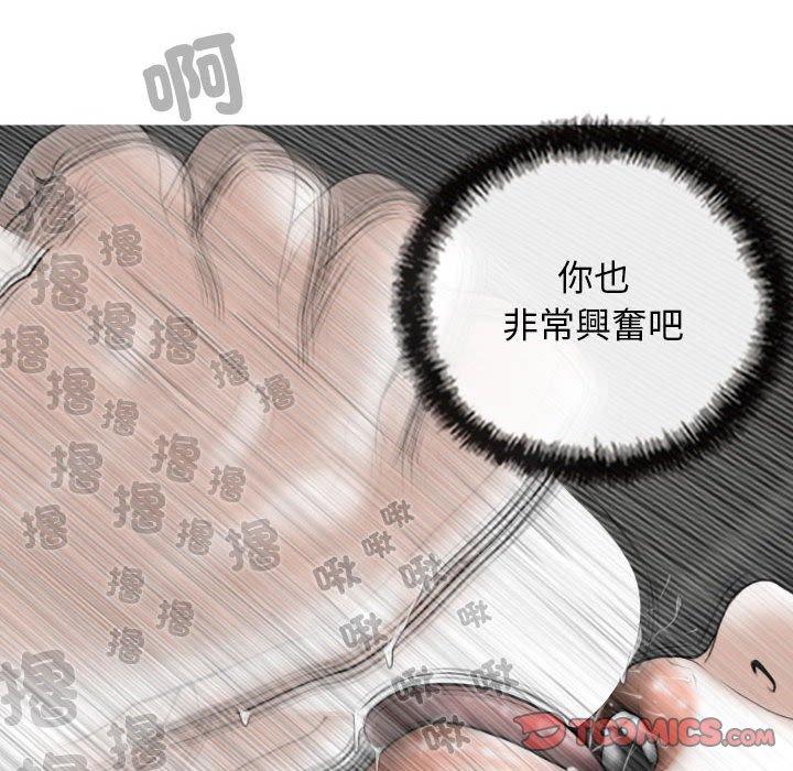 第57话 - 第69.jpg页