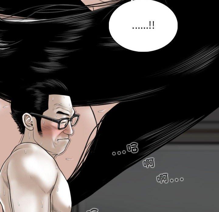 第57话 - 第78.jpg页