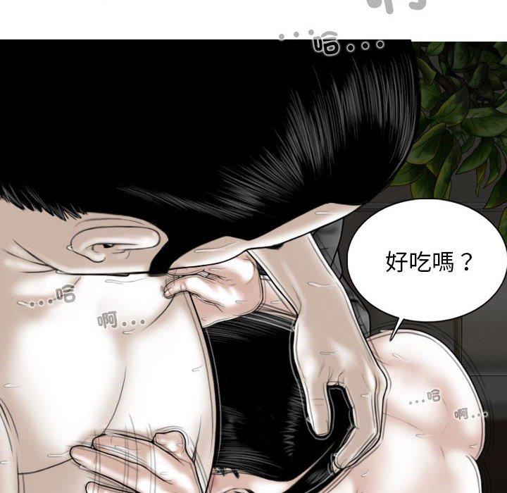 第57话 - 第86.jpg页