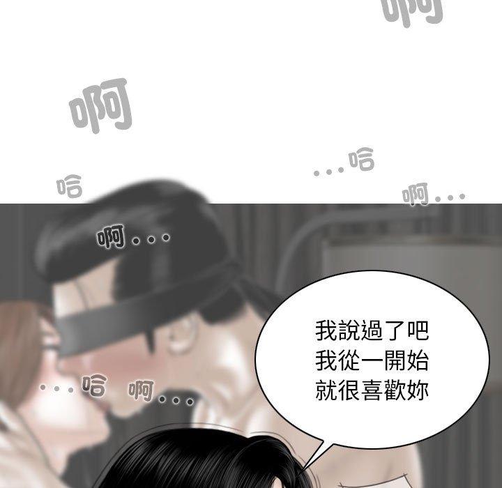 第57话 - 第92.jpg页