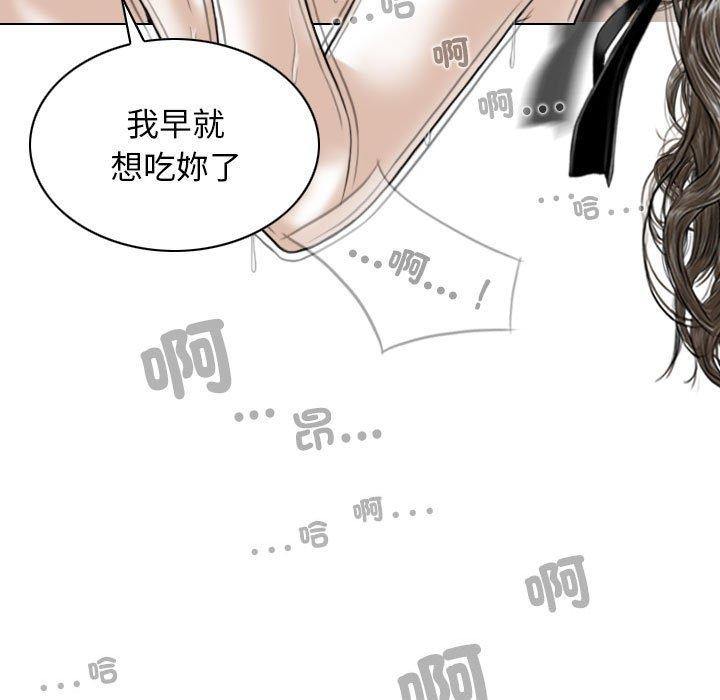 第57话 - 第94.jpg页