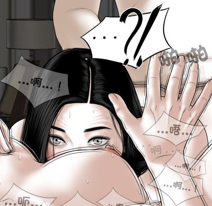 第57话 - 第114.jpg页