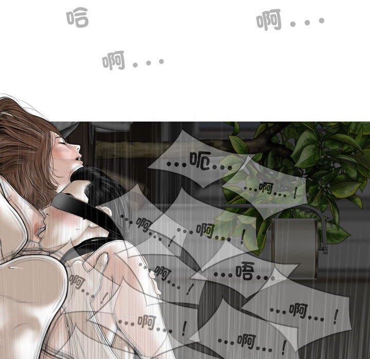 第57话 - 第120.jpg页