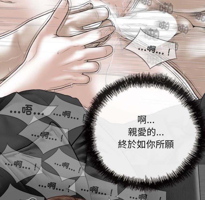 第57话 - 第134.jpg页