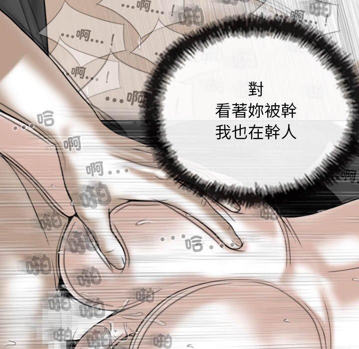 第57话 - 第137.jpg页