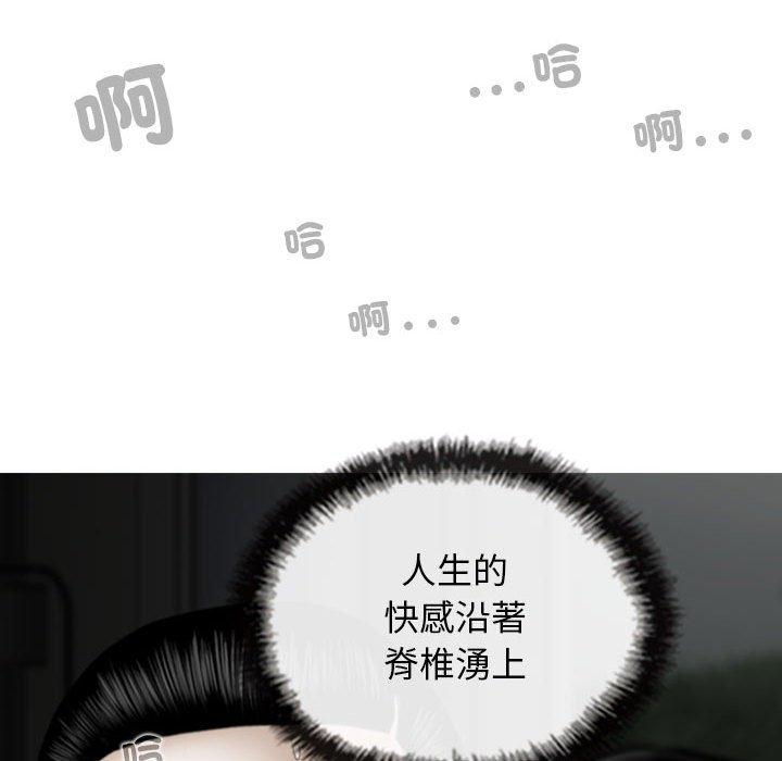第57话 - 第139.jpg页