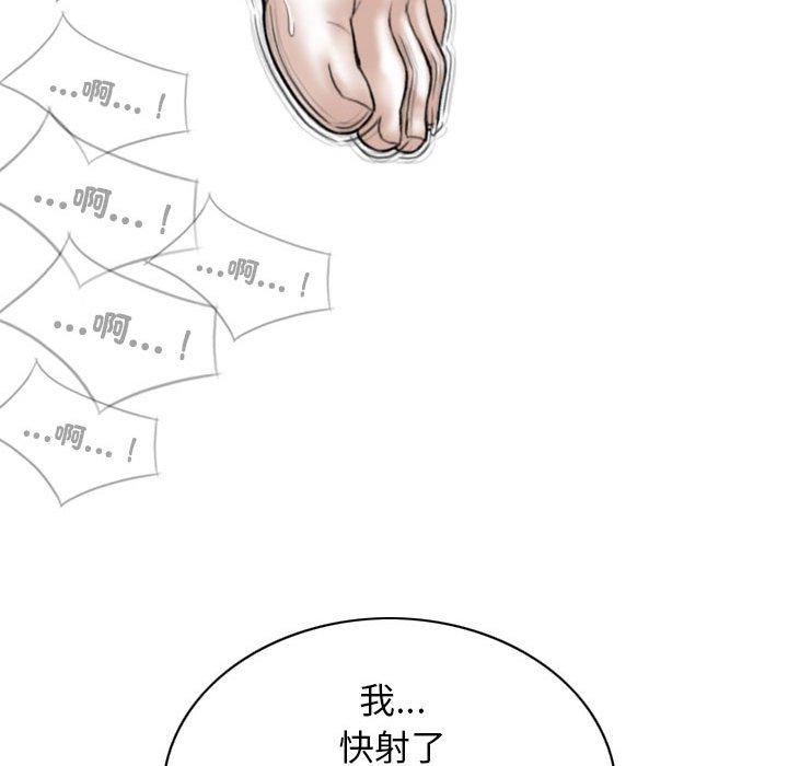 第57话 - 第150.jpg页