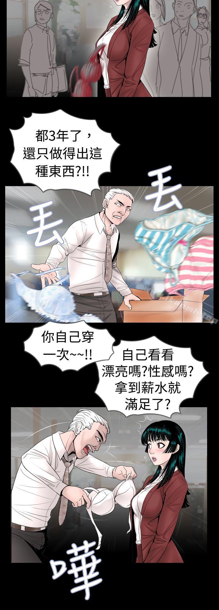 第10话 - 第2.jpg页