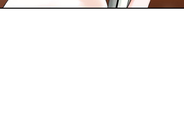找回自我 第17话 第3页