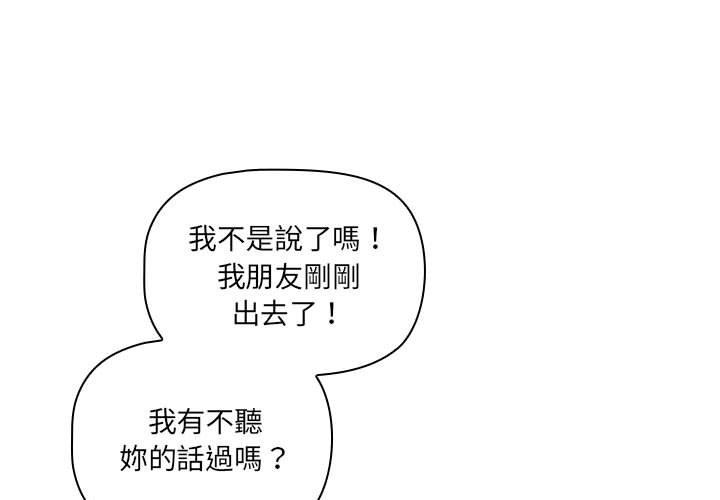 第85话 - 第1.jpg页