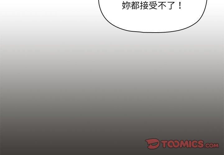 第85话 - 第3.jpg页