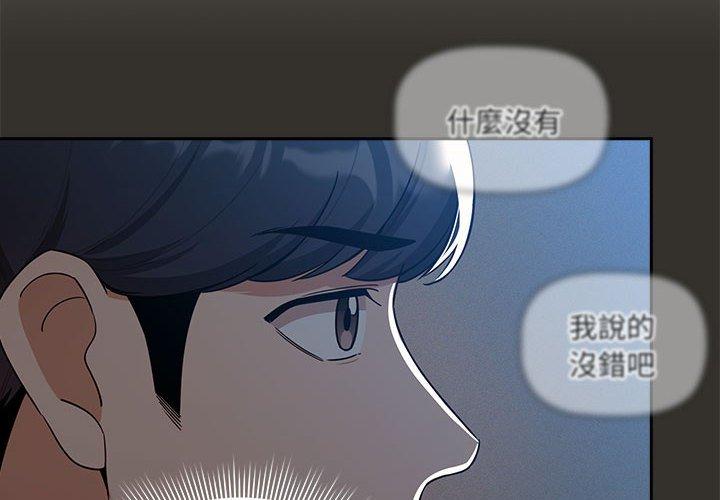 第85话 - 第4.jpg页