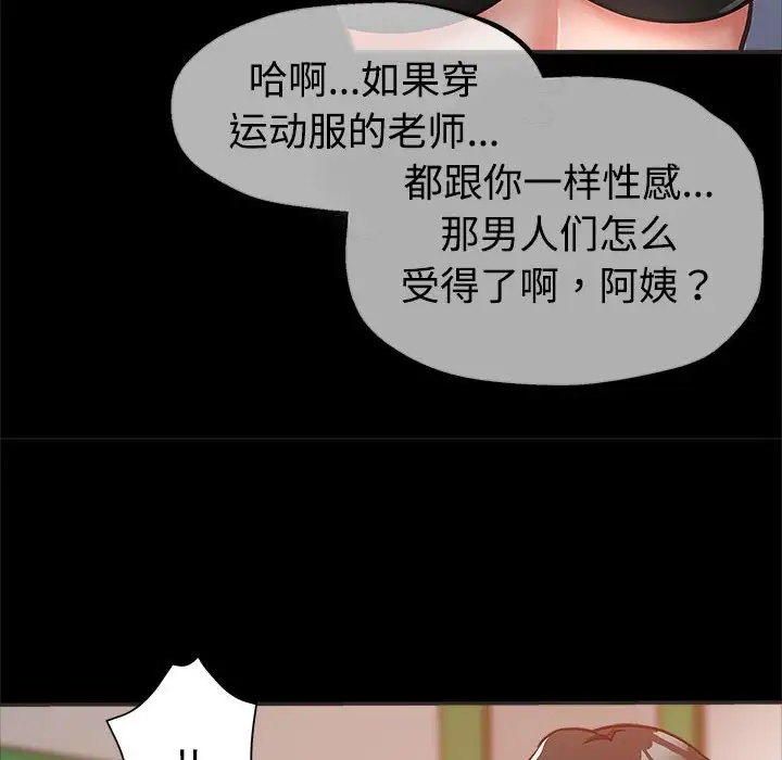 第5话 - 第21.jpg页