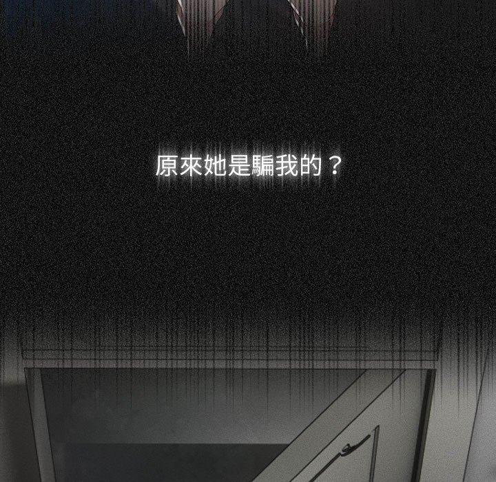 第85话 - 第7.jpg页